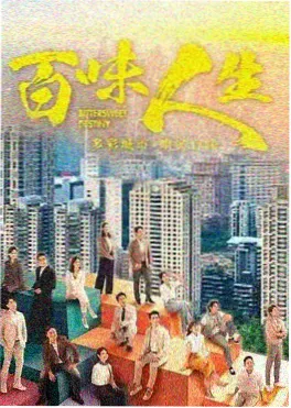 雾港追凶全集在线观看